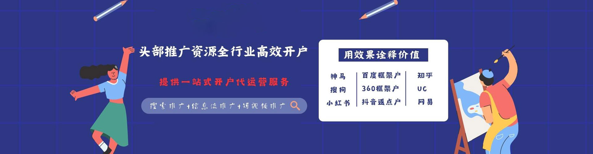 巴里坤哈萨克百度推广返点