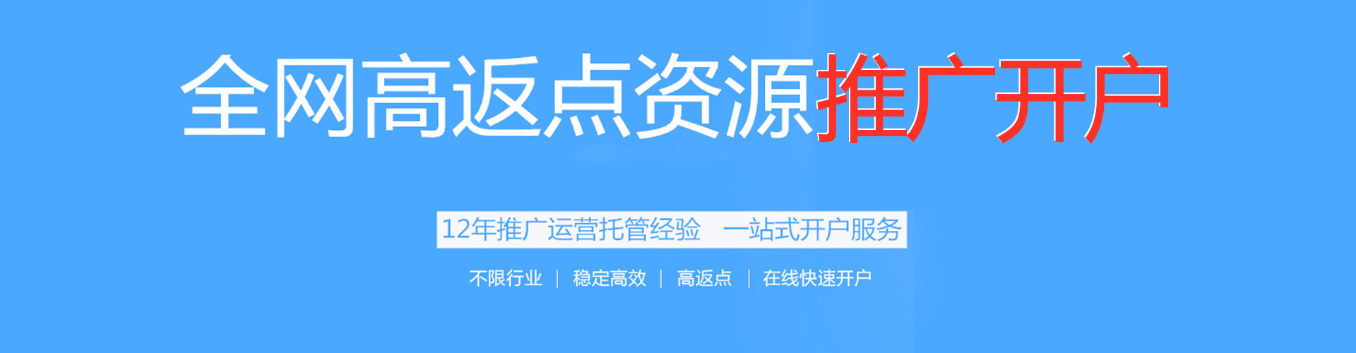 巴里坤哈萨克百度竞价运营