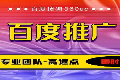 竞价广告案例分析：行业竞争激烈下的突围之路